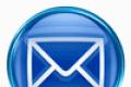 Что такое электронная почта (емайл) и как ей пользоваться?